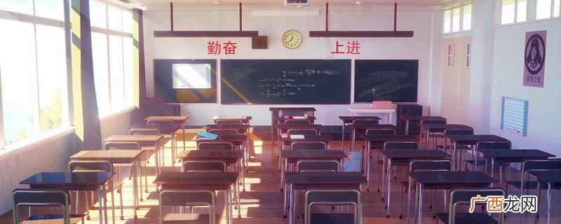 成都小学排名前50一览表 成都小学排名