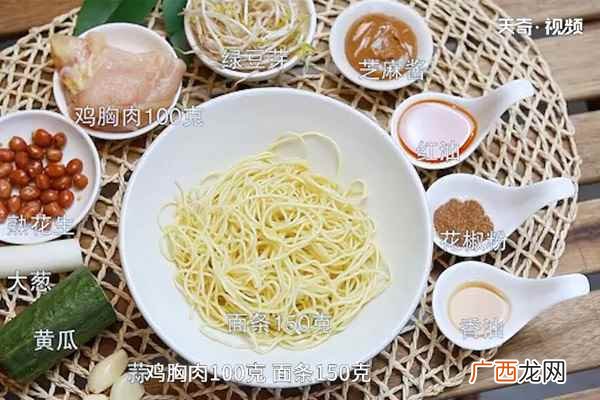 鸡丝凉面的做法正宗的 鸡丝凉面的做法