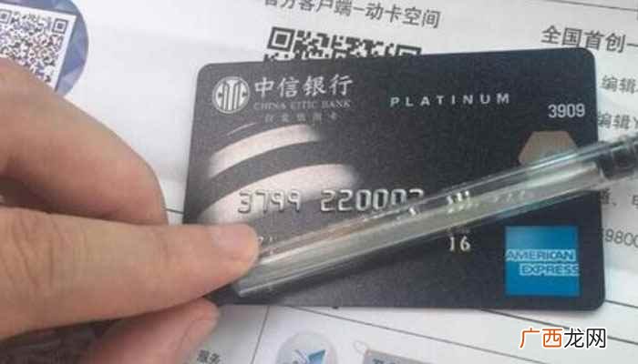 信用卡没激活多久过期了 信用卡没激活多久过期