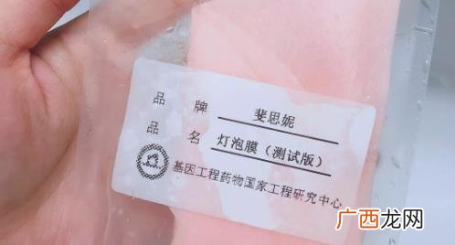斐思妮灯泡膜敏感肌 斐思妮灯泡膜敏感肌可以用吗