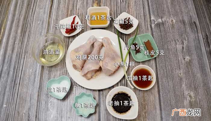 卤鸡腿怎么做好吃 卤鸡腿的做法