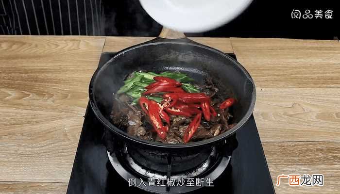 爆炒猪心怎么做好吃 爆炒猪心的做法