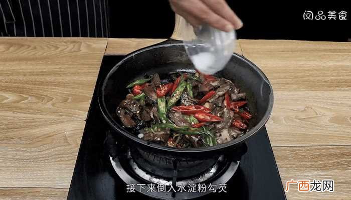 爆炒猪心怎么做好吃 爆炒猪心的做法