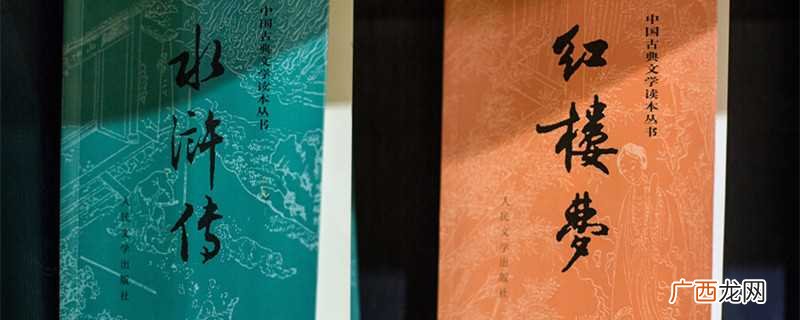 水浒传花荣绰号是什么 水浒传花荣绰号