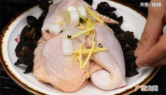 清蒸鸡怎么做好吃 清蒸鸡的做法