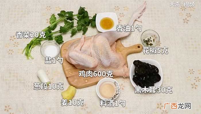清蒸鸡怎么做好吃 清蒸鸡的做法
