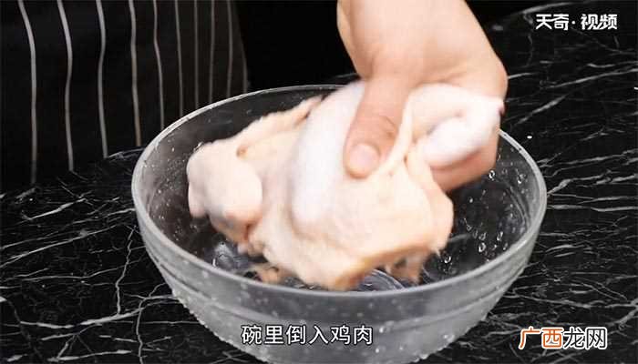 清蒸鸡怎么做好吃 清蒸鸡的做法