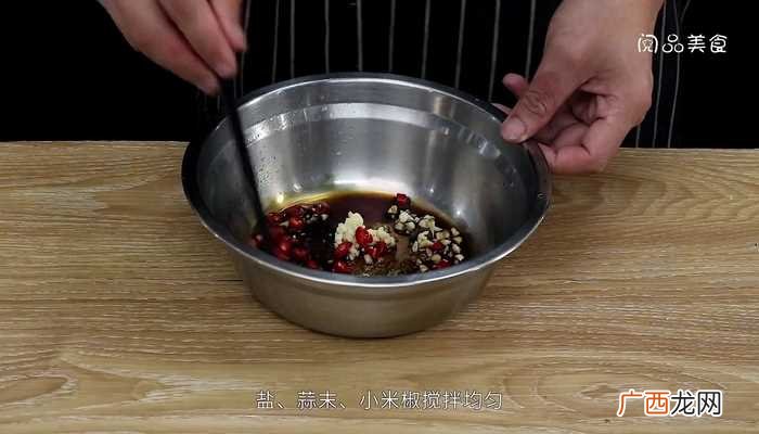 凉拌蕨根粉怎么做好吃 凉拌蕨根粉的做法
