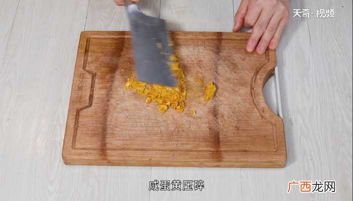 蒸茄子怎么做好吃 蒸茄子的做法