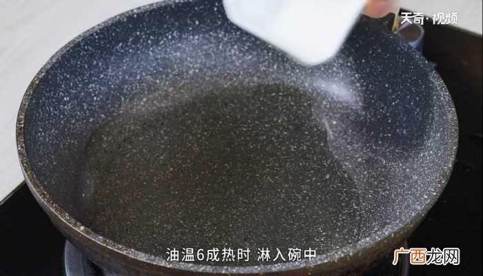 蒸茄子怎么做好吃 蒸茄子的做法