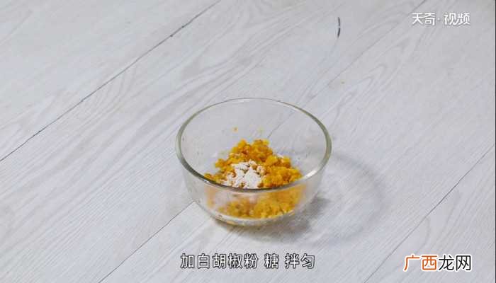 蒸茄子怎么做好吃 蒸茄子的做法