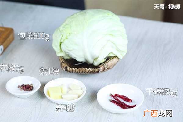 清炒包菜怎么做好吃 清炒包菜的做法