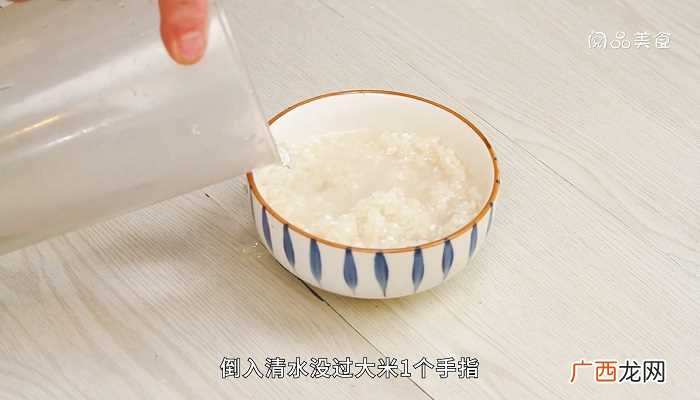 蒸米饭怎么做好吃 蒸米饭的做法