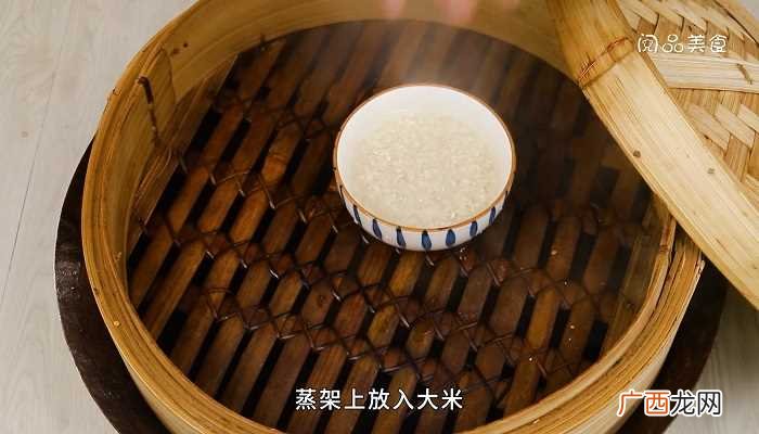 蒸米饭怎么做好吃 蒸米饭的做法