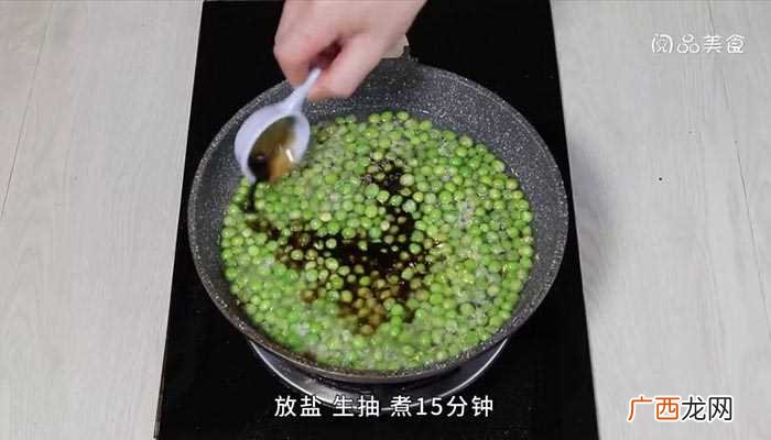 青豆炒鸡蛋怎么做好吃 青豆炒鸡蛋的做法