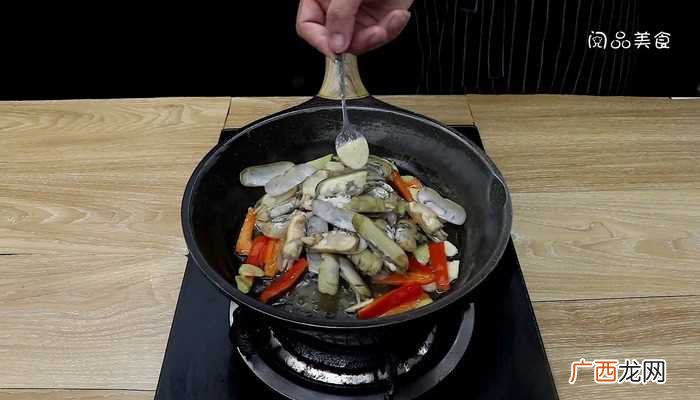 爆炒蛏子怎么做好吃 爆炒蛏子的做法