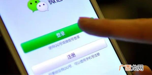 公司查看员工微信聊天记录合法吗 单位查看员工微信合法吗