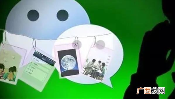 公司查看员工微信聊天记录合法吗 单位查看员工微信合法吗