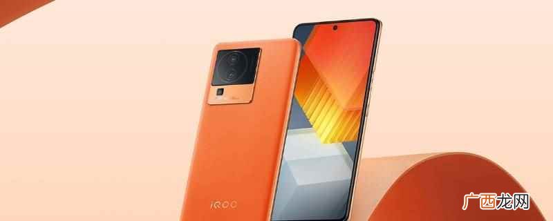 vivoiqooz5插typec耳机怎么没声音 iqoo z5主耳机插上去没有声音