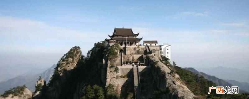 九华山是否号称四百八十寺 九华山最有名的是哪个寺