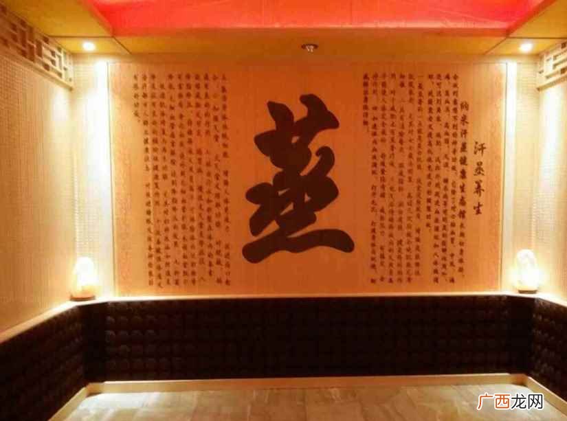 汗蒸多长时间合适呢 汗蒸多长时间合适