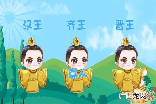 寡人是什么意思网络 寡人是什么意思