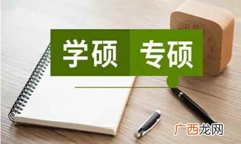 专硕读几年毕业 专硕读几年