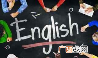 中国英语怎么说chinese 中国英语怎么说