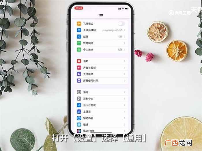 手机垃圾文件清理的方法 手机垃圾文件清理