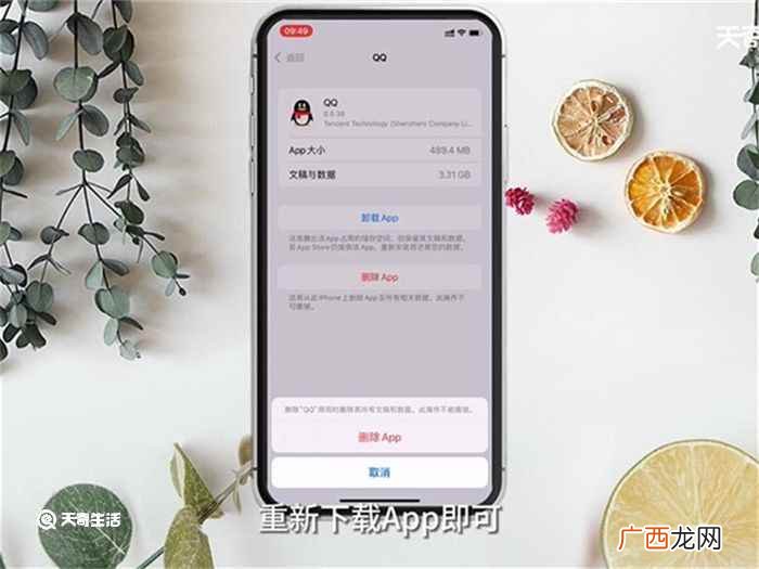 手机垃圾文件清理的方法 手机垃圾文件清理