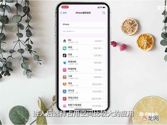 手机垃圾文件清理的方法 手机垃圾文件清理