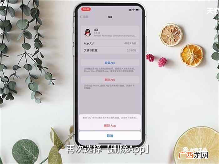 手机垃圾文件清理的方法 手机垃圾文件清理