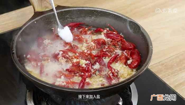 蒜泥龙虾的做法家庭版 蒜泥龙虾的做法