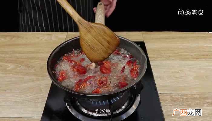 蒜泥龙虾的做法家庭版 蒜泥龙虾的做法