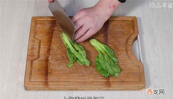 豆角烧茄子怎么做才好吃 豆角烧茄子怎么做