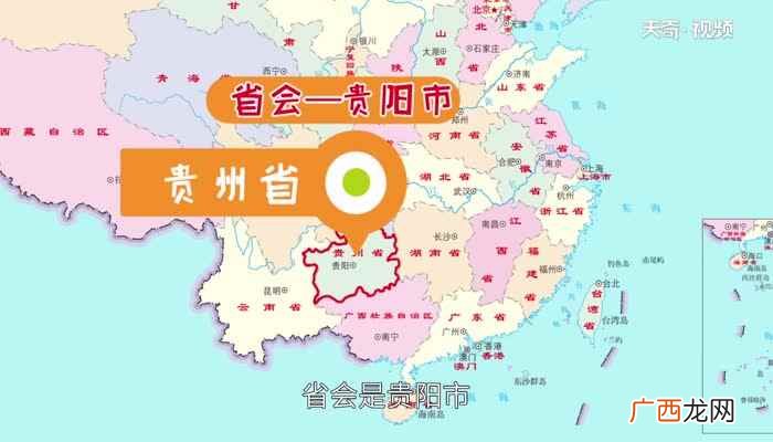 贵是哪里的车牌号简称 贵是哪里的车牌