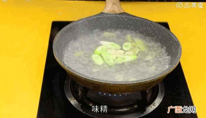 白灼鱿鱼做法教程 白灼鱿鱼做法
