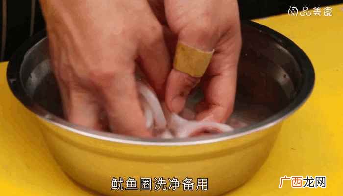 白灼鱿鱼做法教程 白灼鱿鱼做法