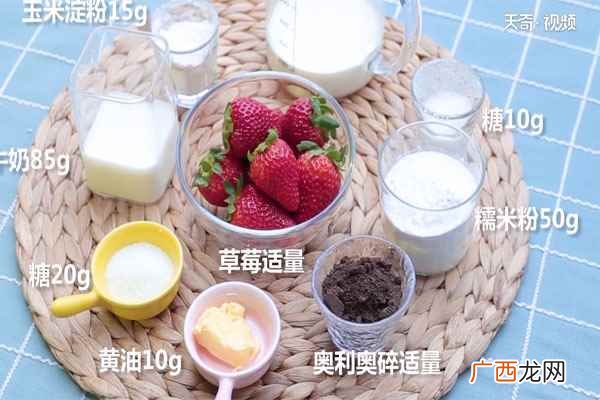 雪媚娘的做法家庭版 雪媚娘的做法
