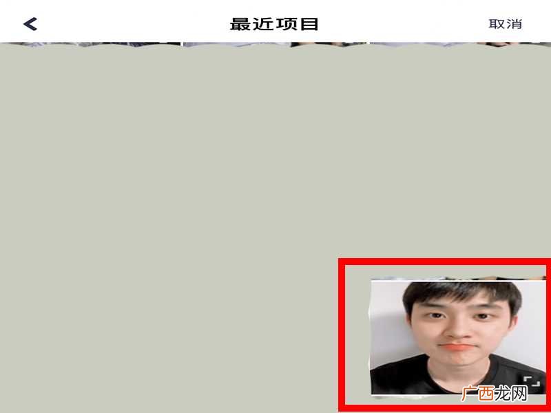 怎么把照片变成卡通头像 怎样把照片做成卡通头像