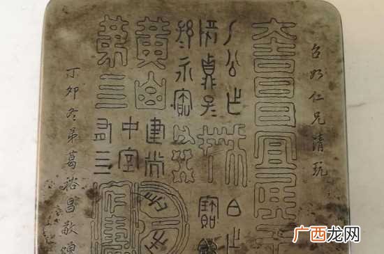 大篆金文春联 金文是大篆吗