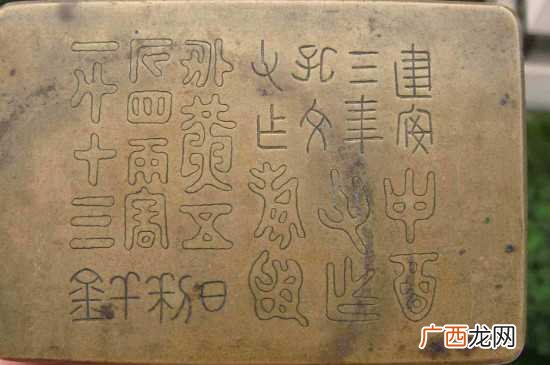 大篆金文春联 金文是大篆吗