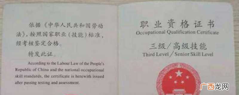 高级电工证怎么考取 高级电工证怎么考