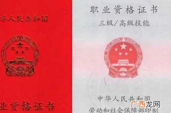 高级电工证怎么考取 高级电工证怎么考