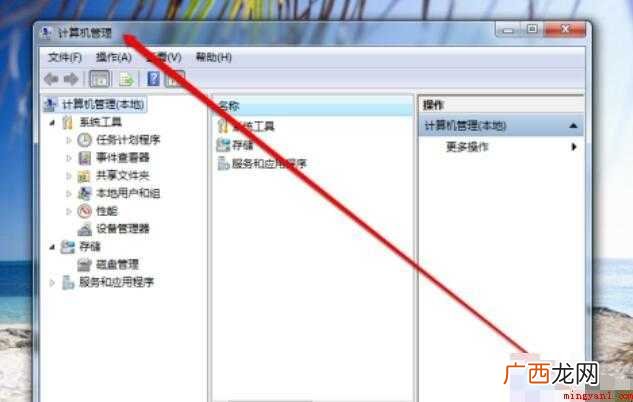 打印机未联机怎么解决