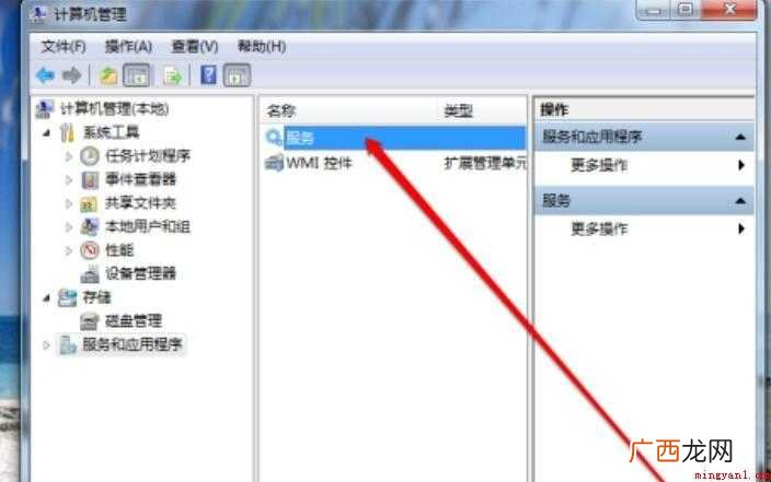 打印机未联机怎么解决