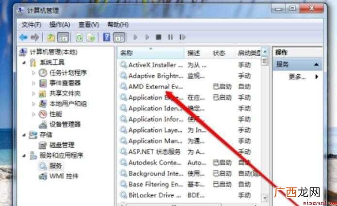 打印机未联机怎么解决