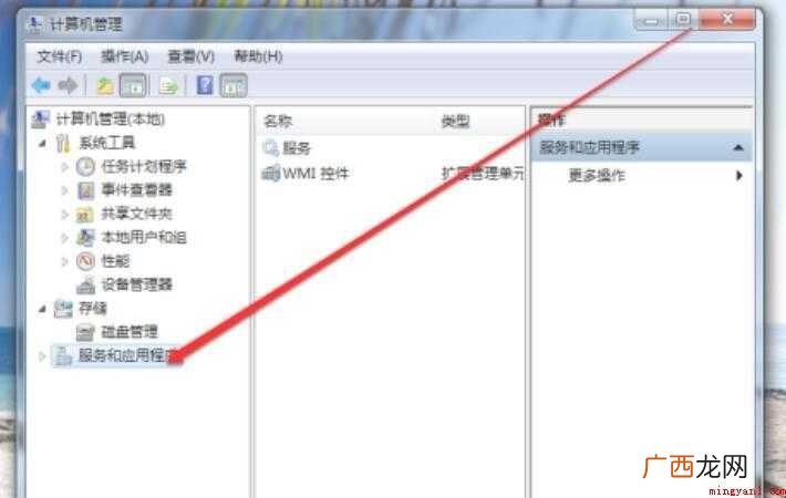 打印机未联机怎么解决