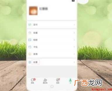 如何清理微信存储空间