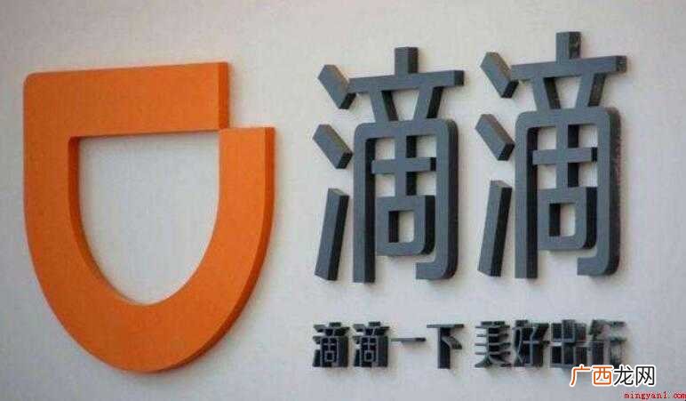 滴滴可以预约车吗滴滴预约第二天靠谱吗 滴滴可以预约车吗